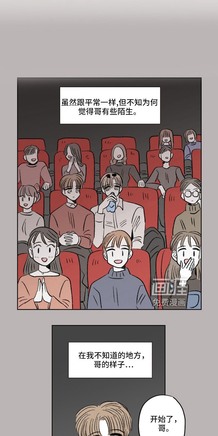 第40章：认出来
