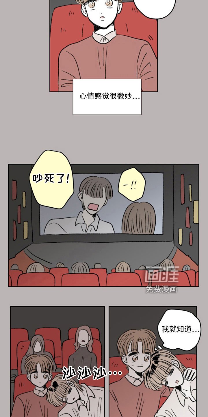 第40章：认出来