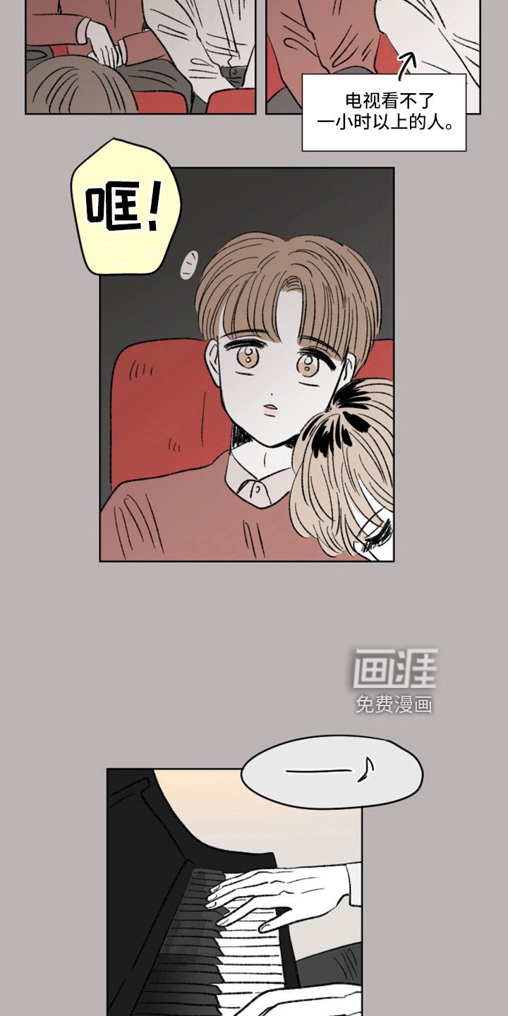 第40章：认出来