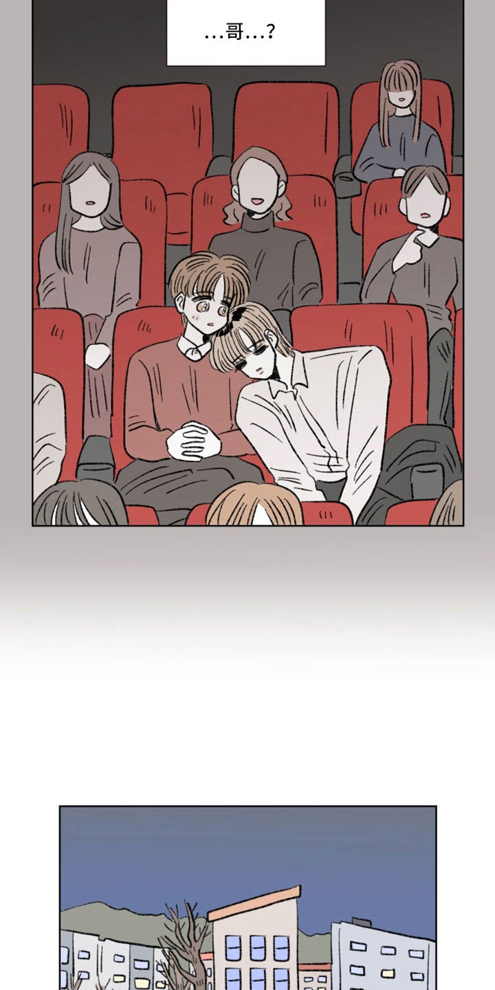第40章：认出来