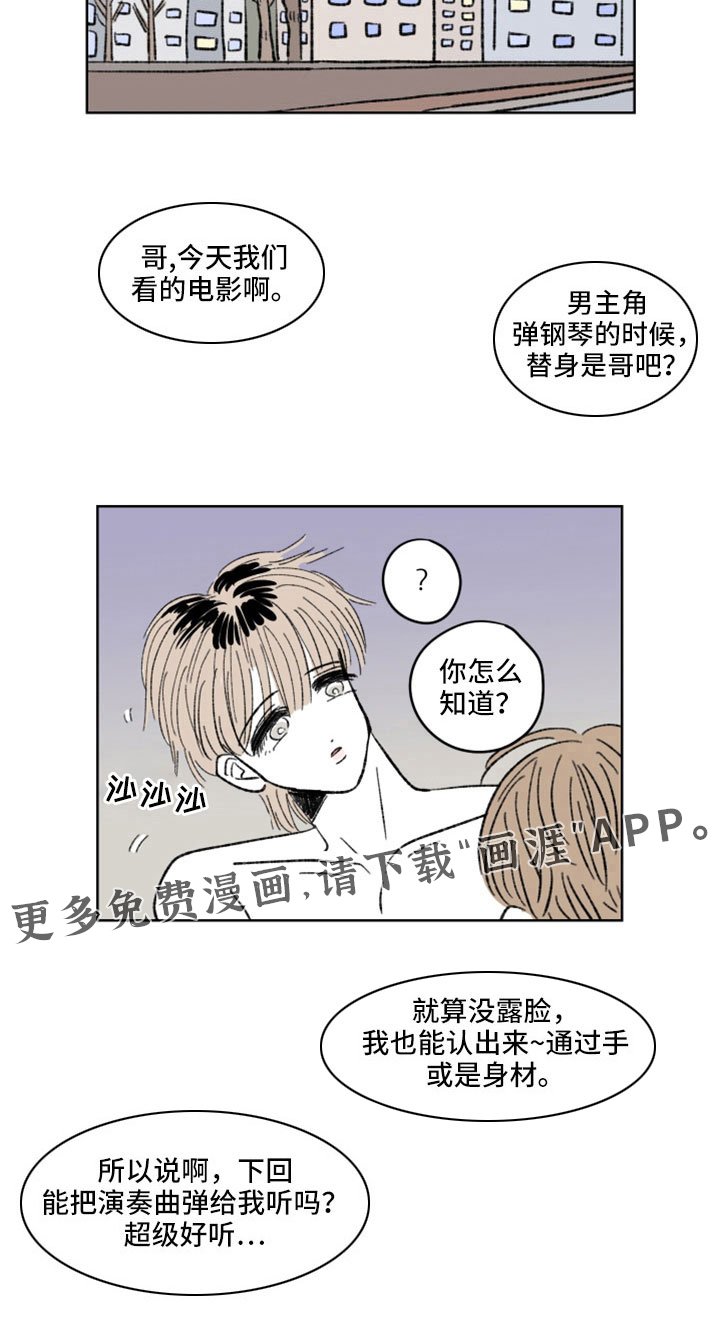 第40章：认出来