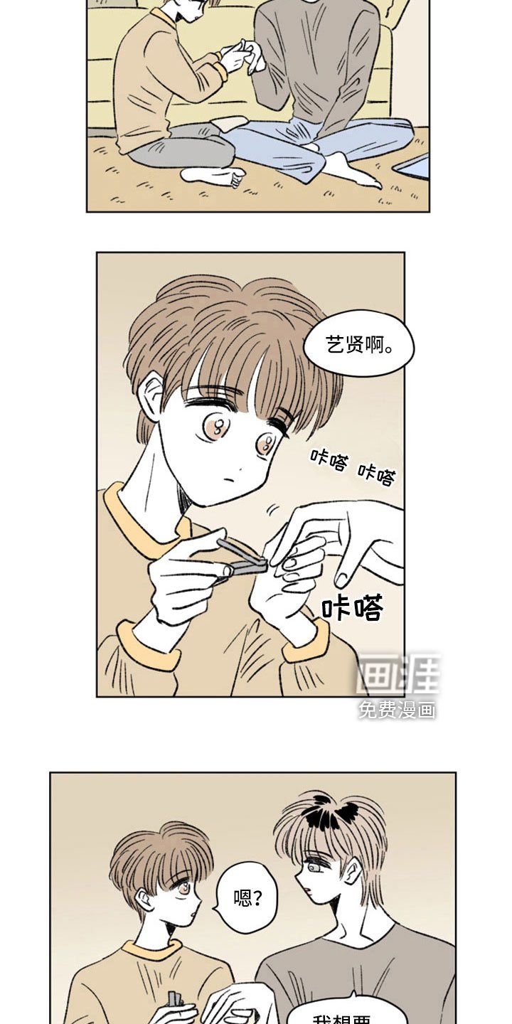 第41章：忘不了炒饭
