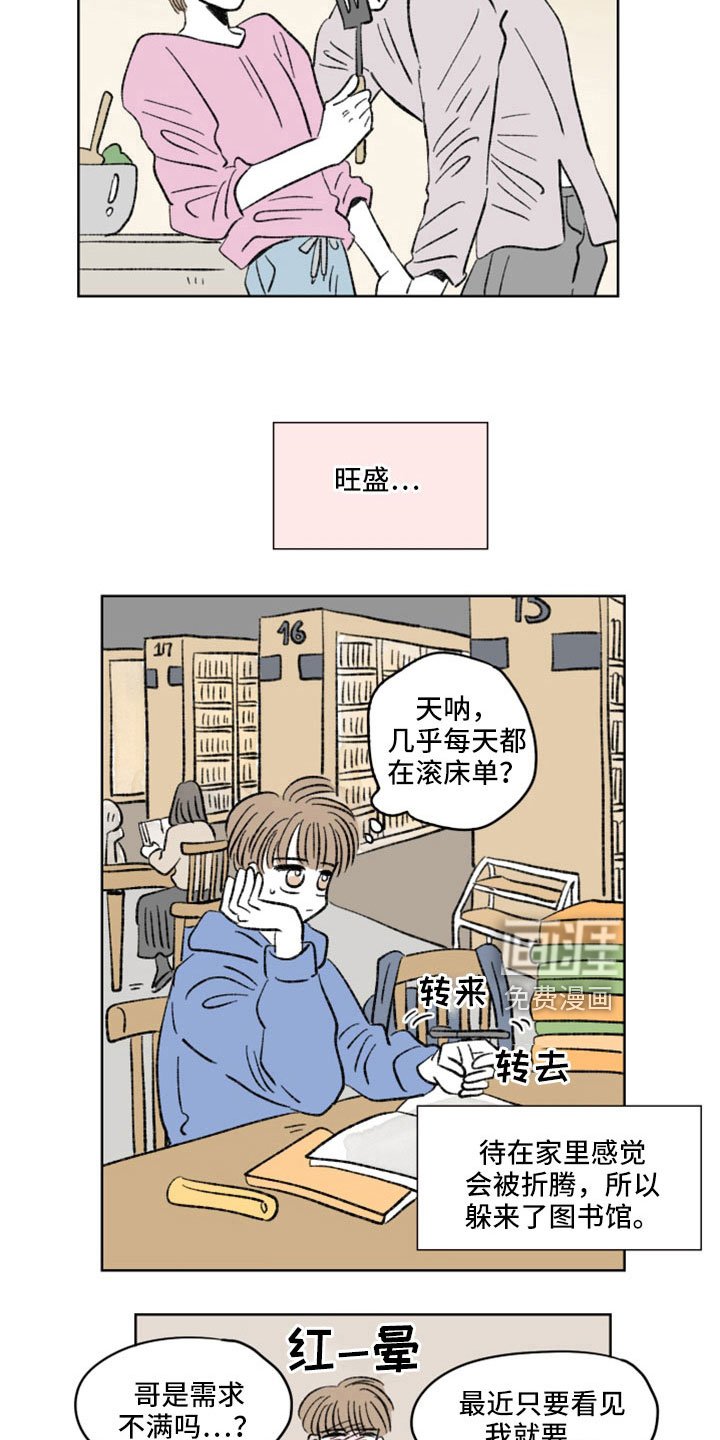 第41章：忘不了炒饭