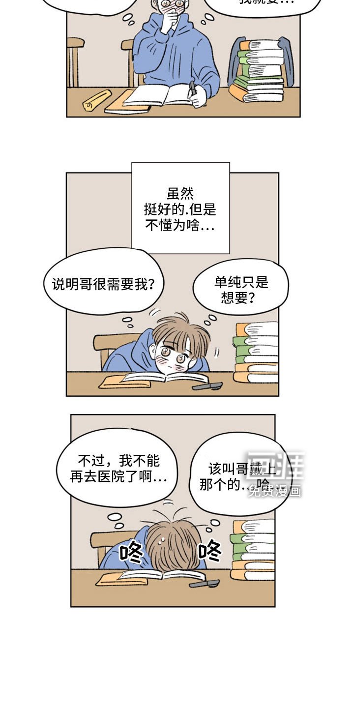 第41章：忘不了炒饭