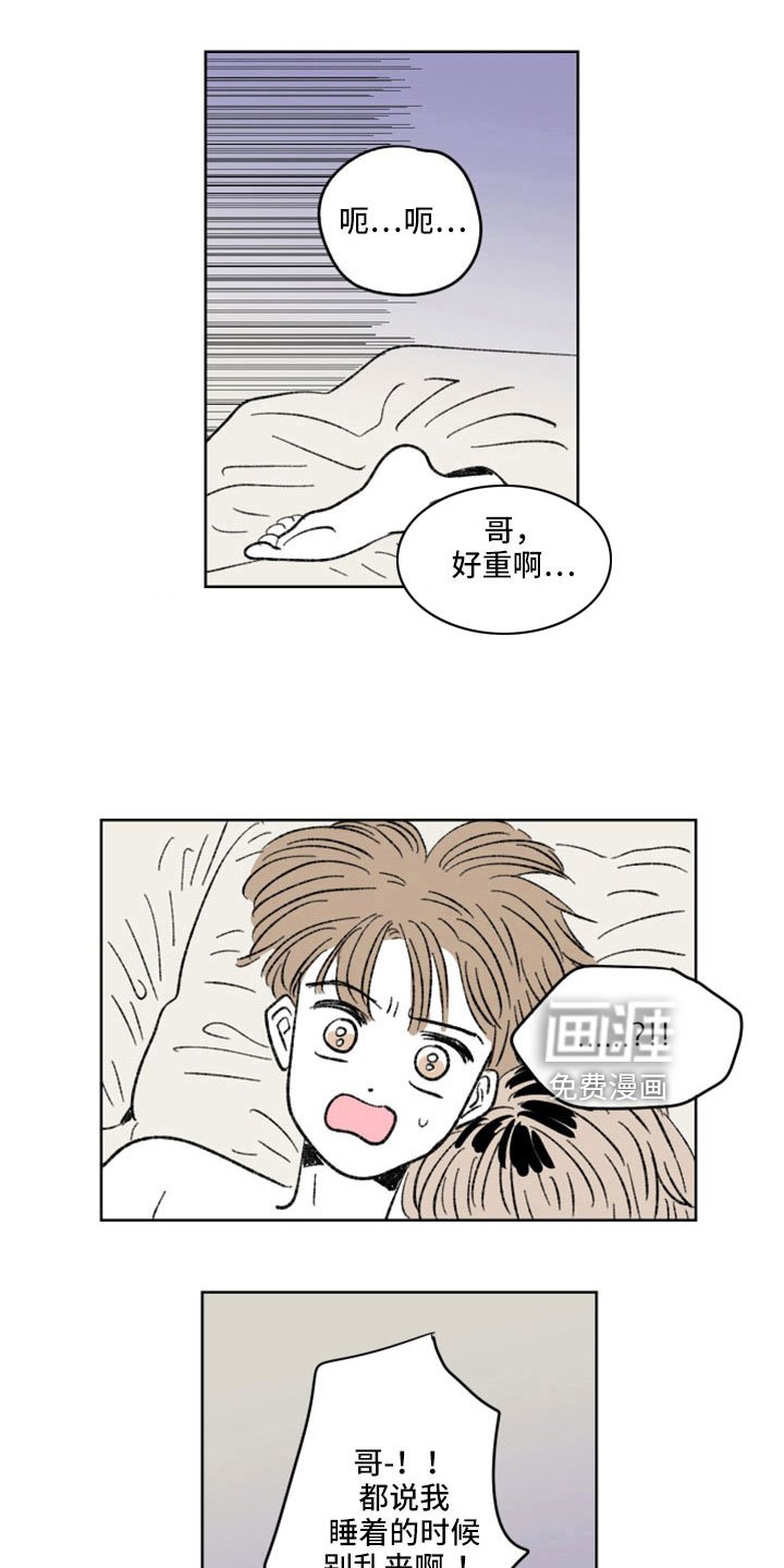 第41章：忘不了炒饭