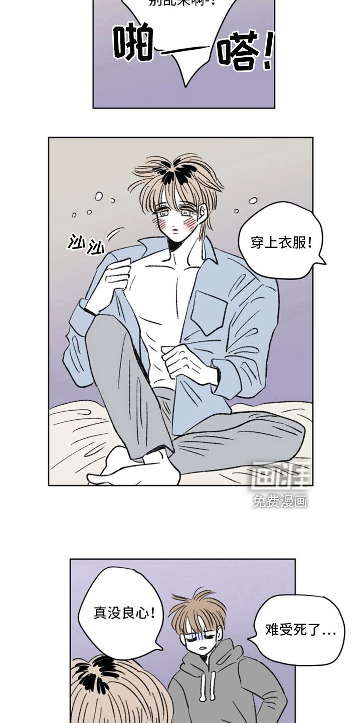 第41章：忘不了炒饭
