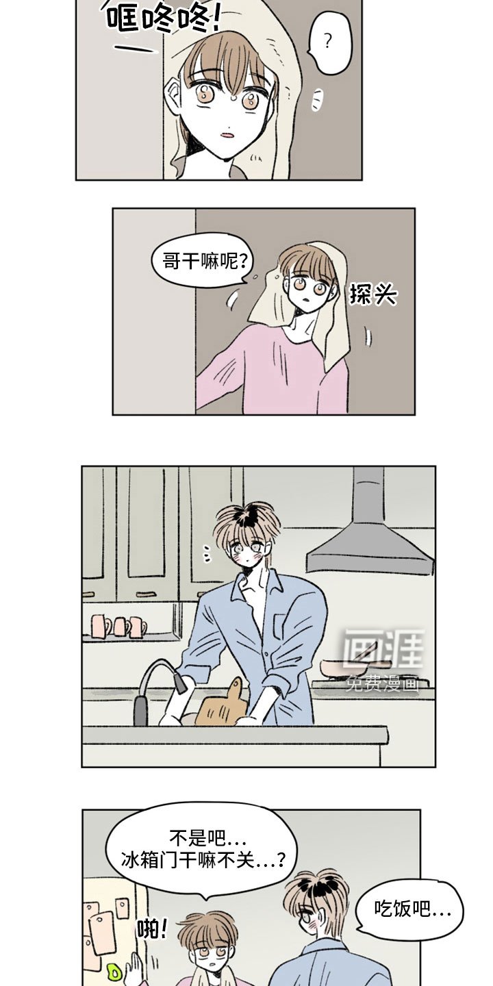 第41章：忘不了炒饭