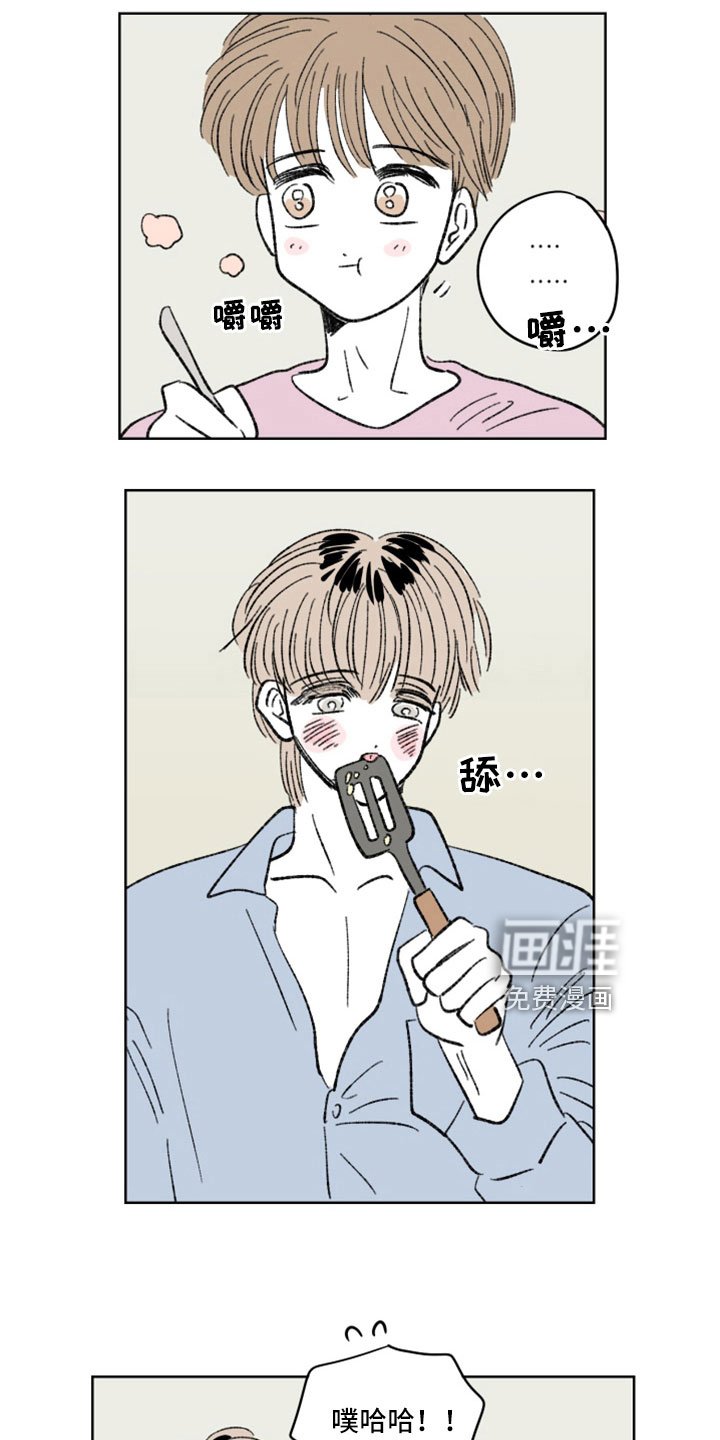第41章：忘不了炒饭