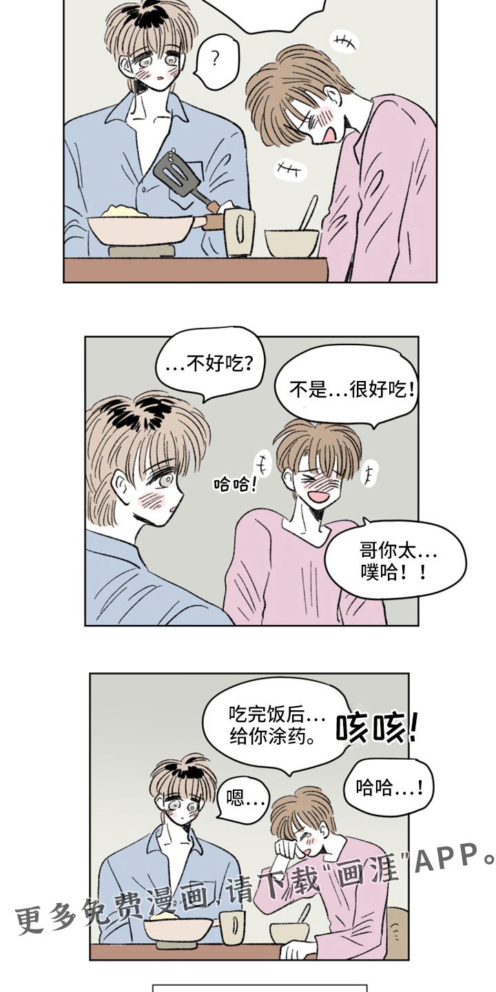 第41章：忘不了炒饭