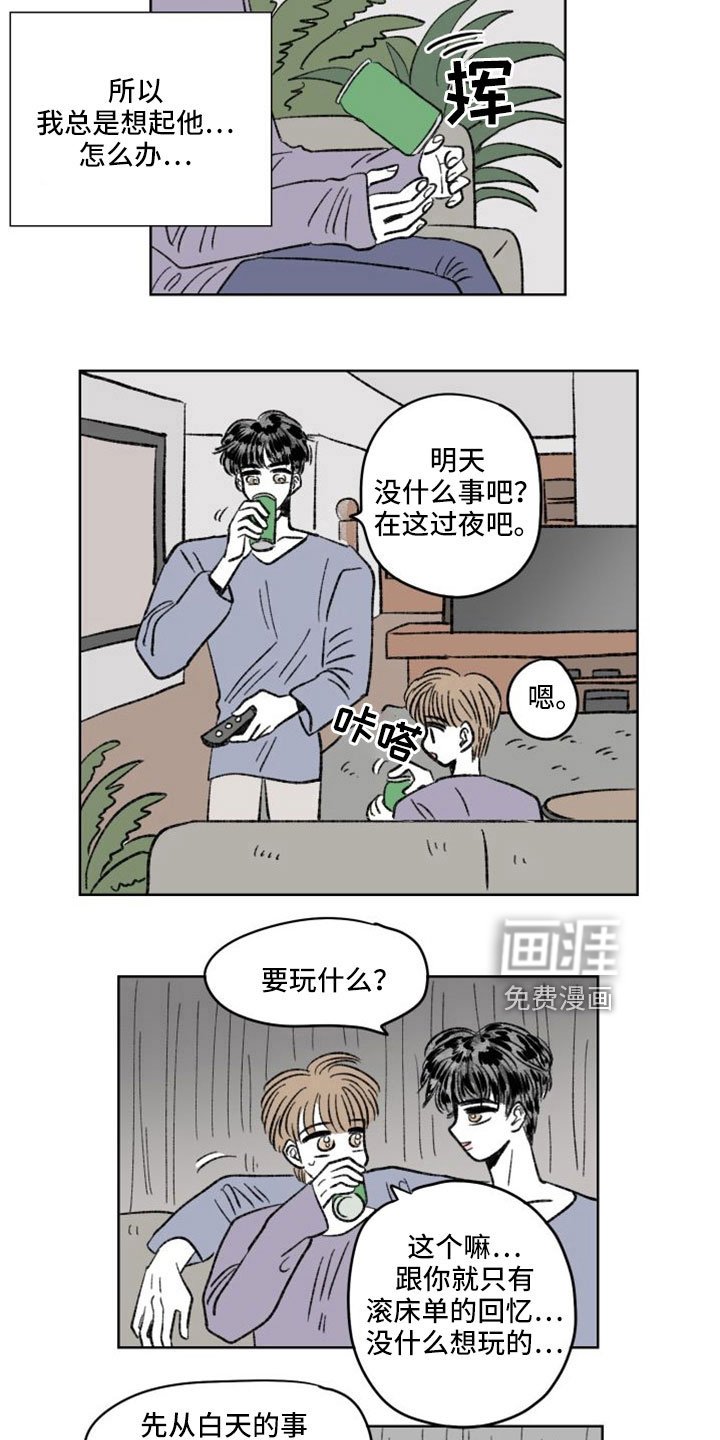 第42章：都和他有关