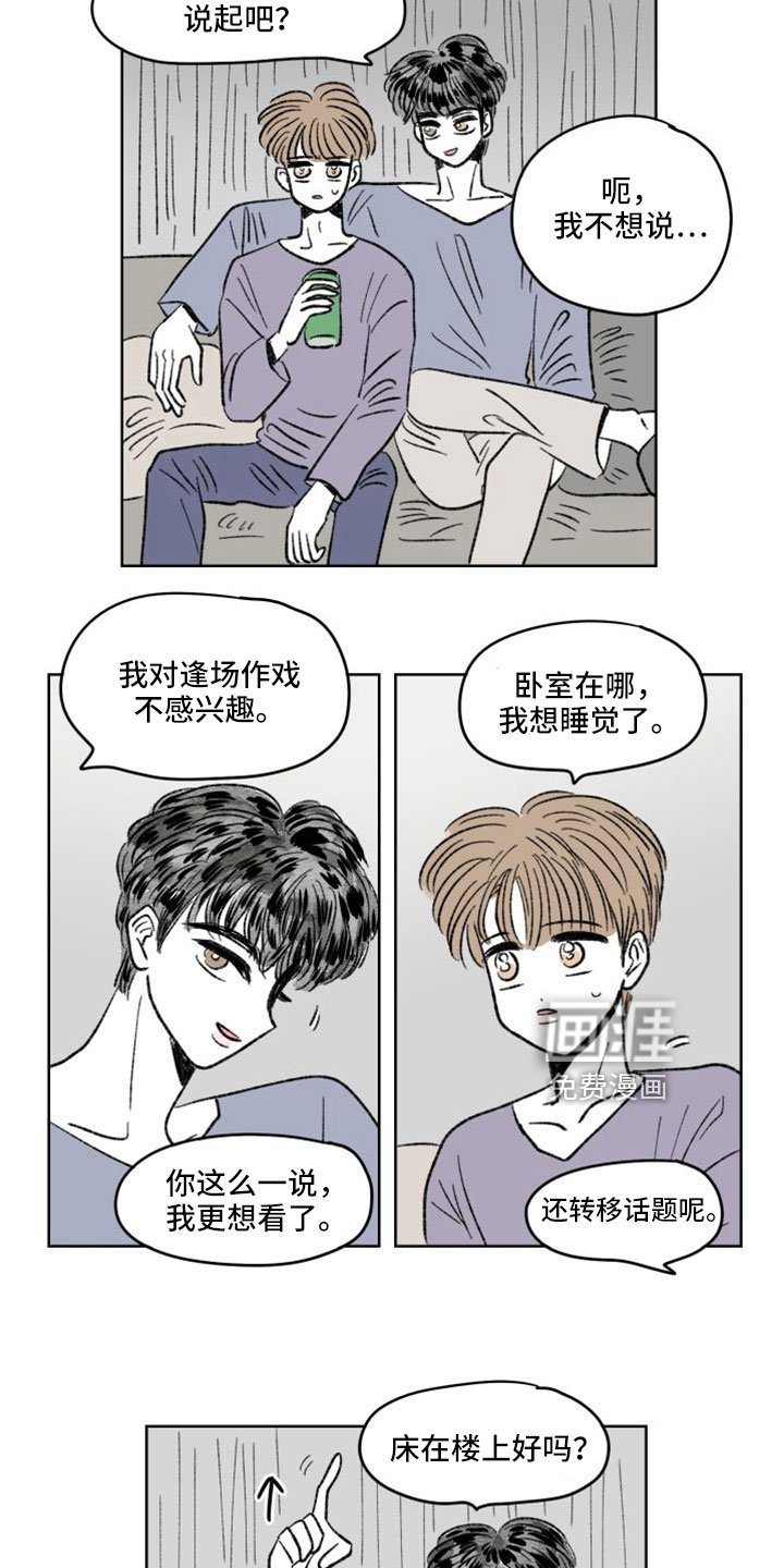 第42章：都和他有关