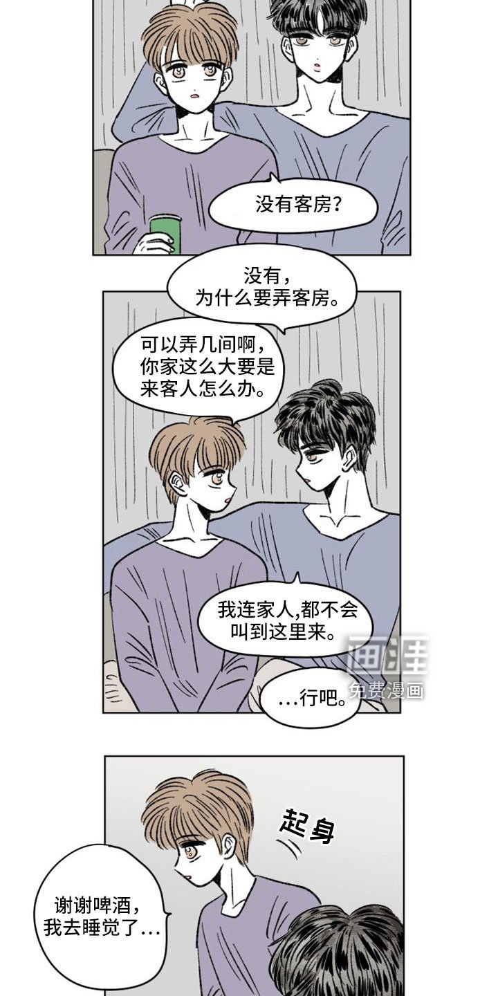 第42章：都和他有关