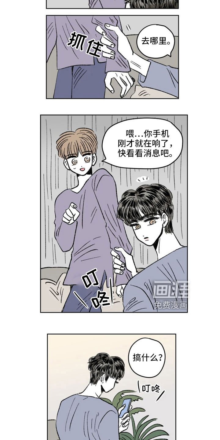 第42章：都和他有关