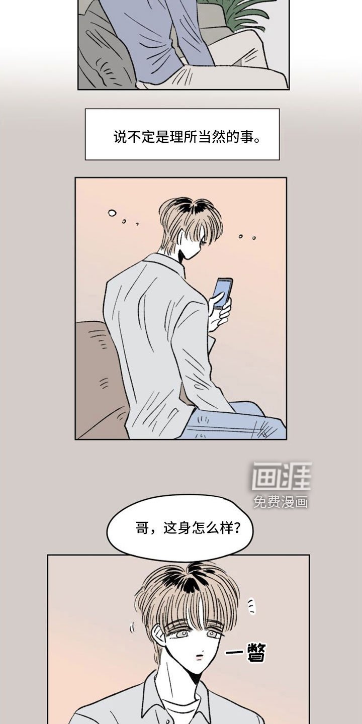 第42章：都和他有关