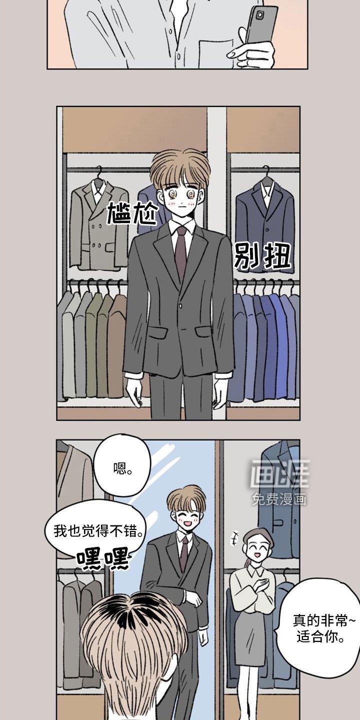 第42章：都和他有关