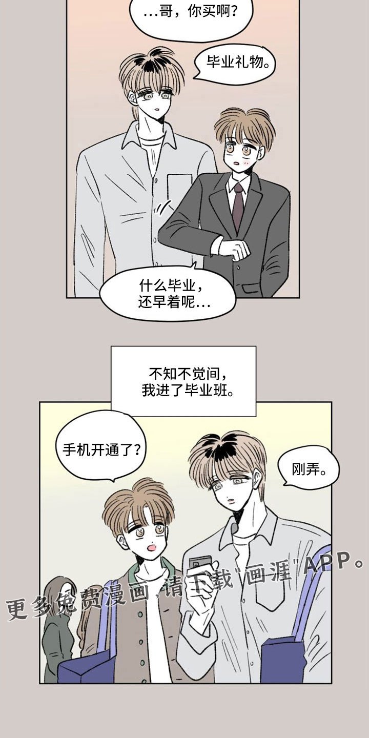第42章：都和他有关