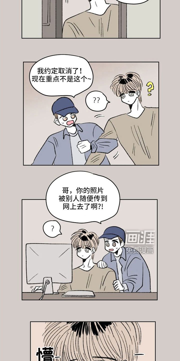第43章：轻飘飘翻篇