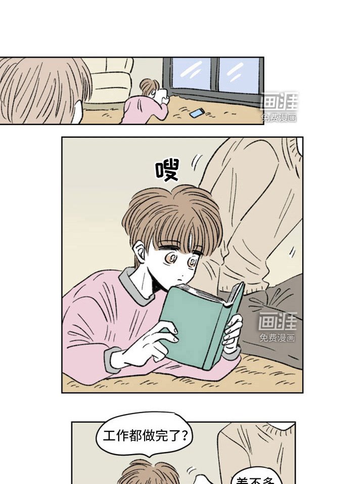 第44章：狗仔