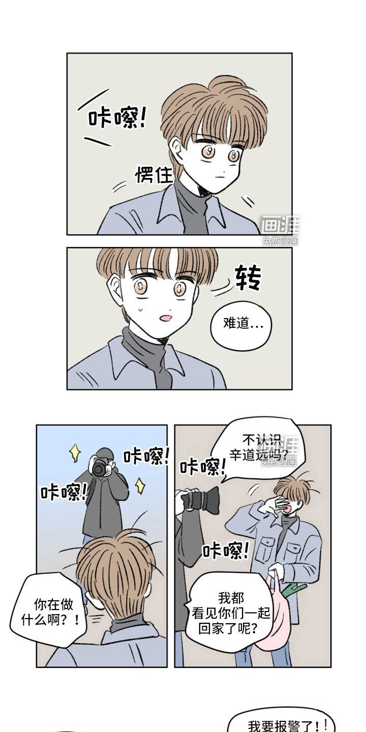第45章：出手