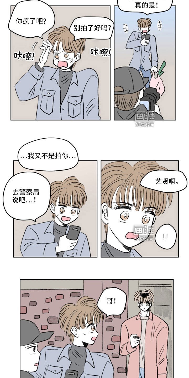 第45章：出手
