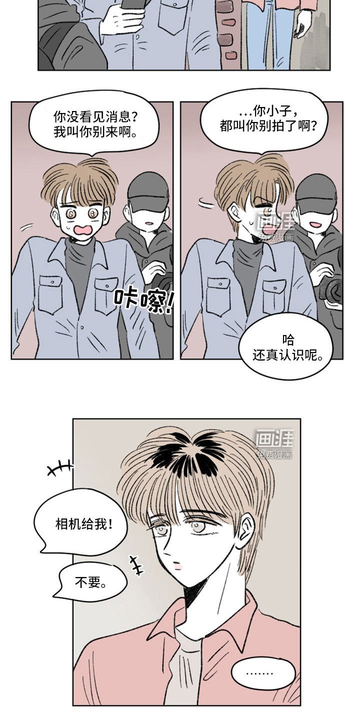 第45章：出手