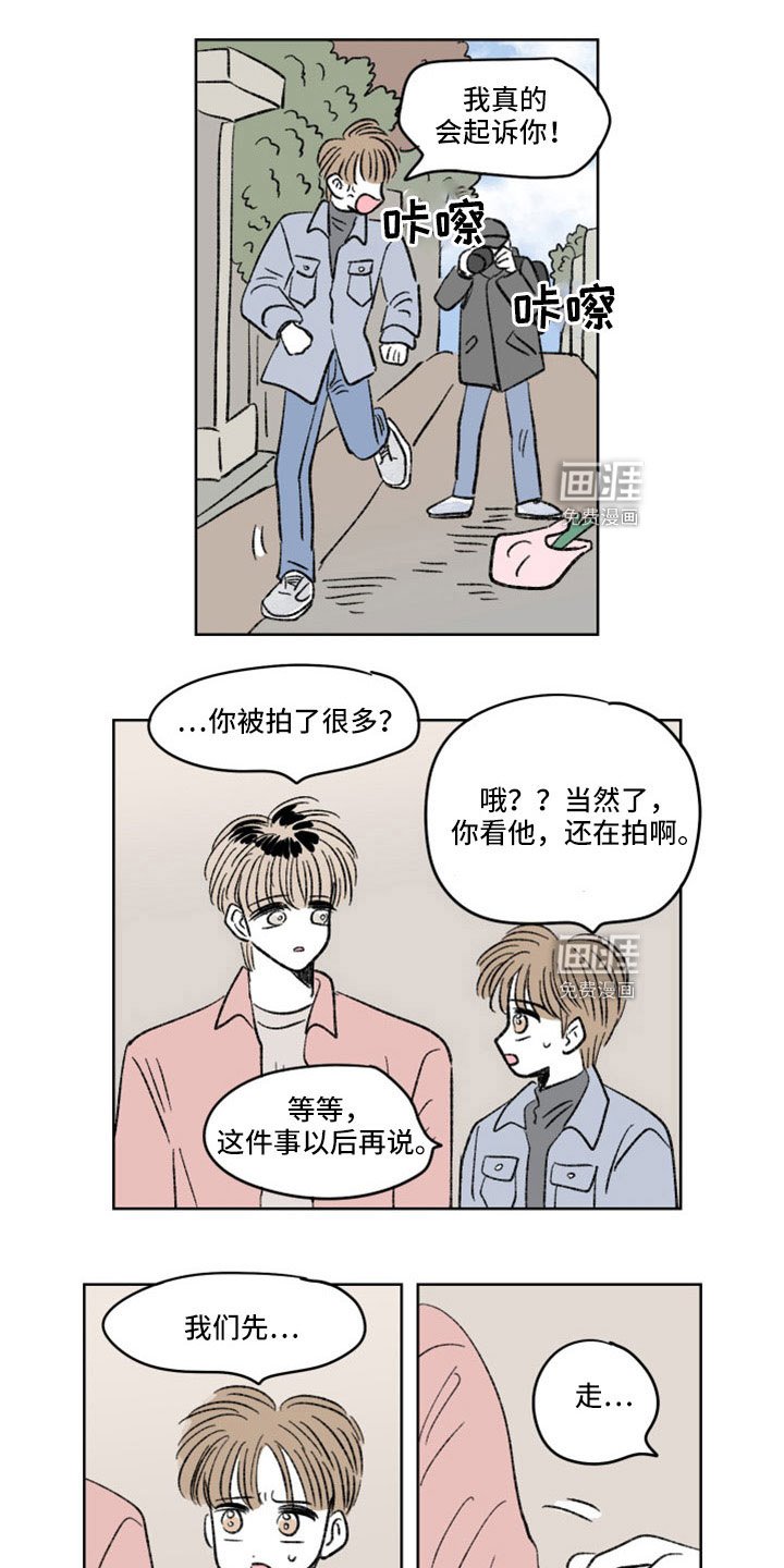 第45章：出手