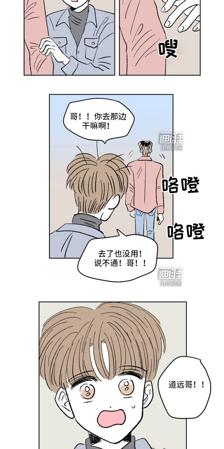 第45章：出手