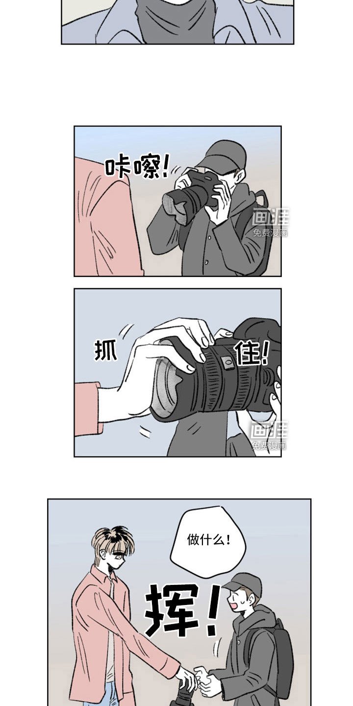 第45章：出手