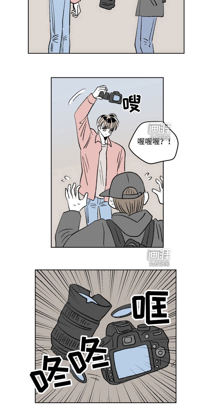 第45章：出手
