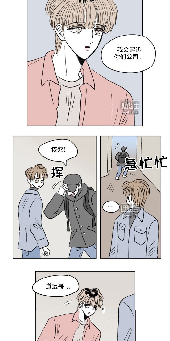 第45章：出手