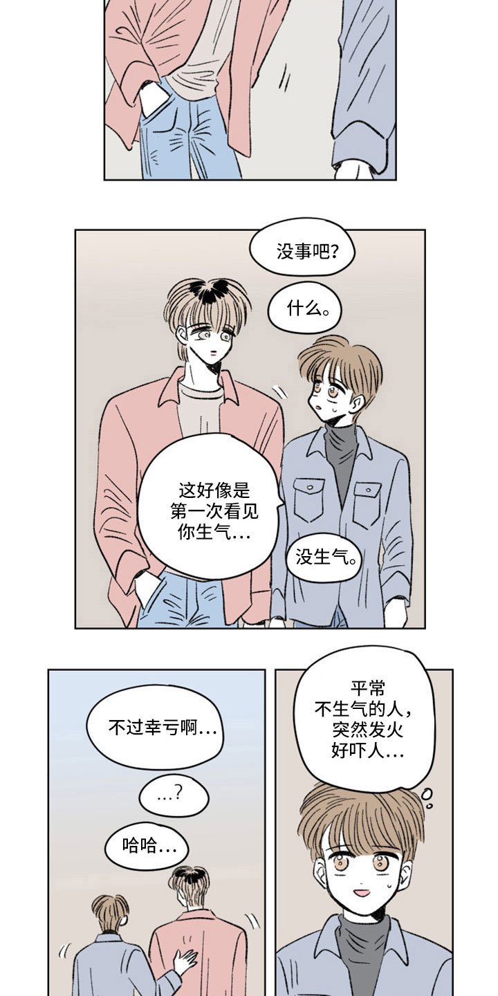 第45章：出手