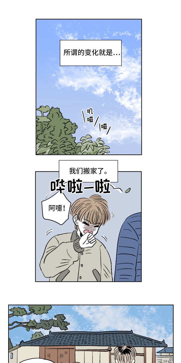 第46章：下厨