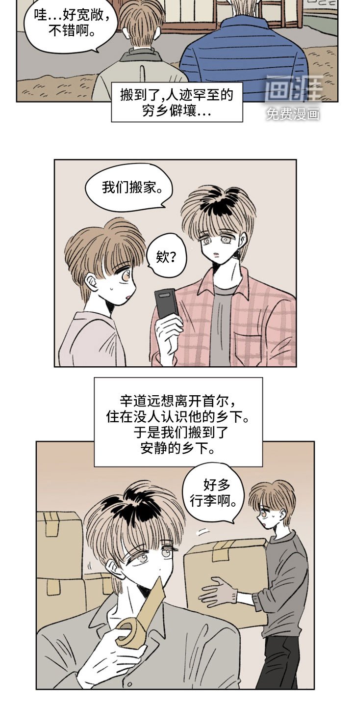 第46章：下厨