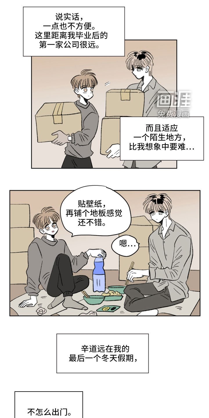 第46章：下厨
