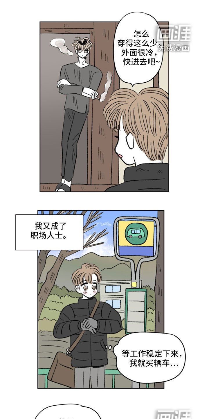 第46章：下厨