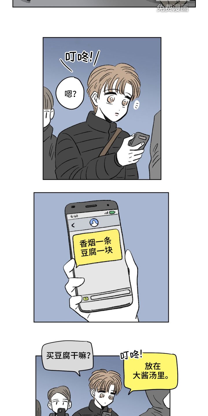 第46章：下厨