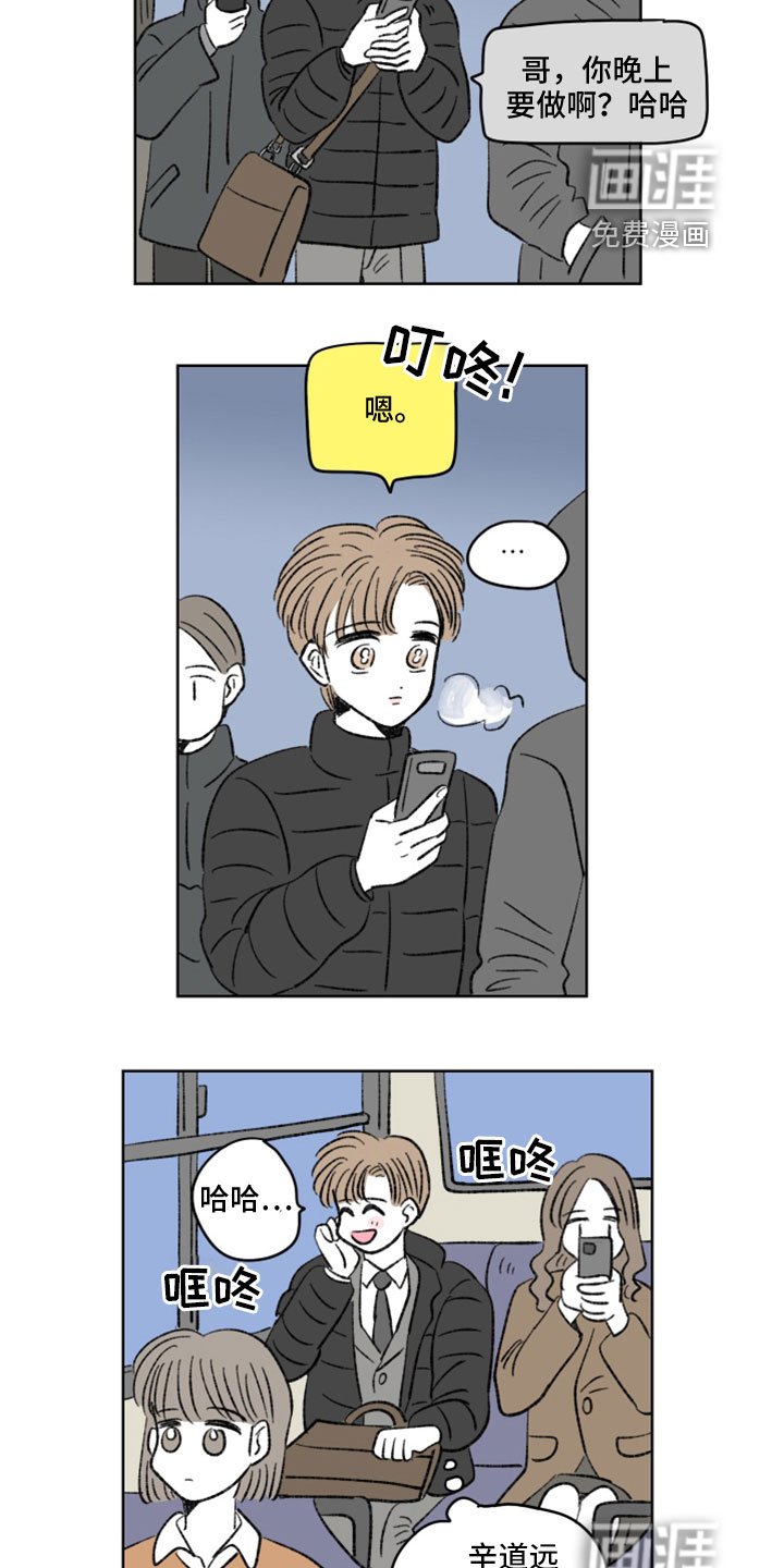 第46章：下厨