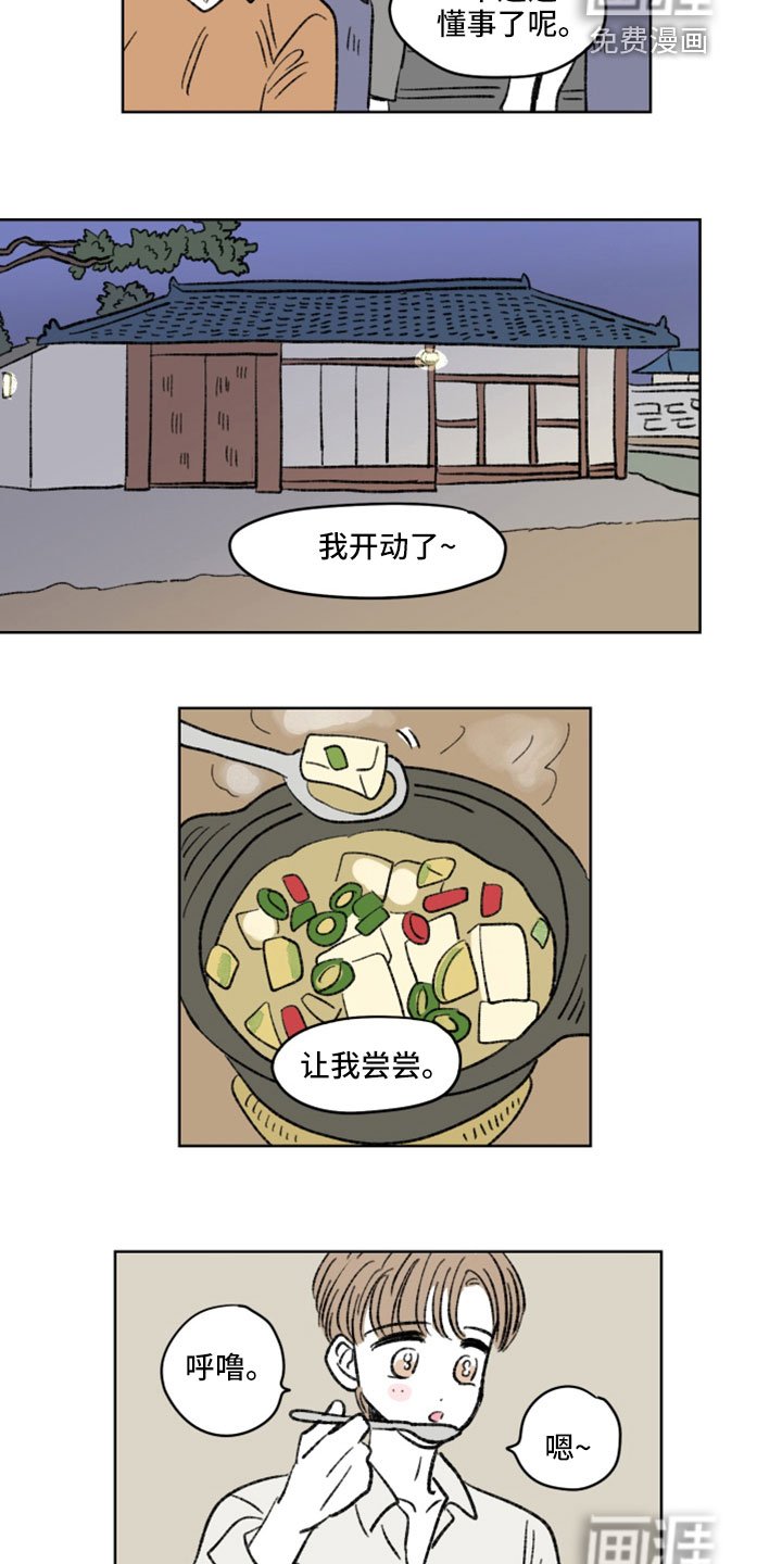 第46章：下厨