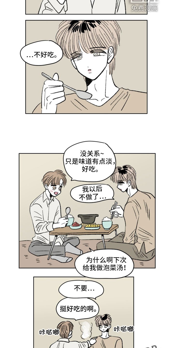 第46章：下厨