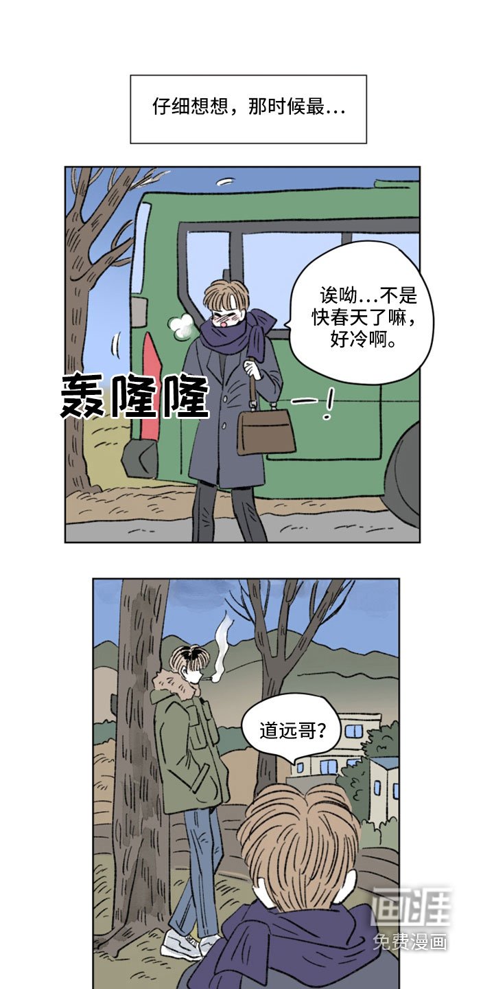第47章：妈妈来了