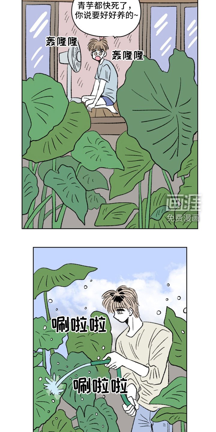 第47章：妈妈来了