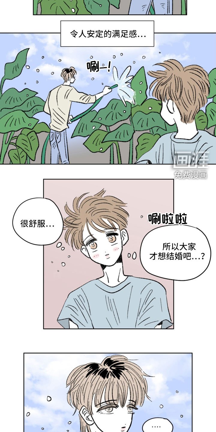 第47章：妈妈来了