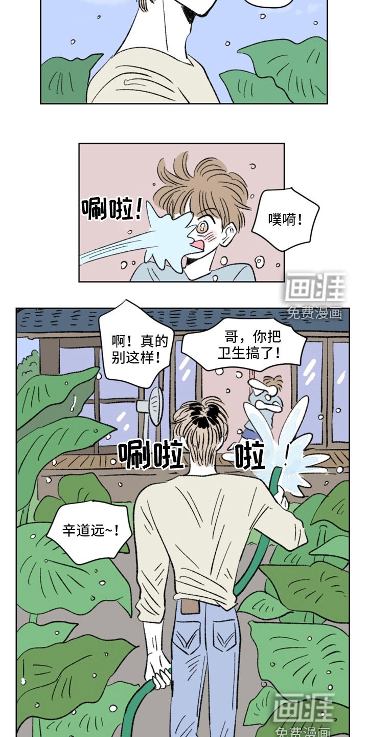 第47章：妈妈来了