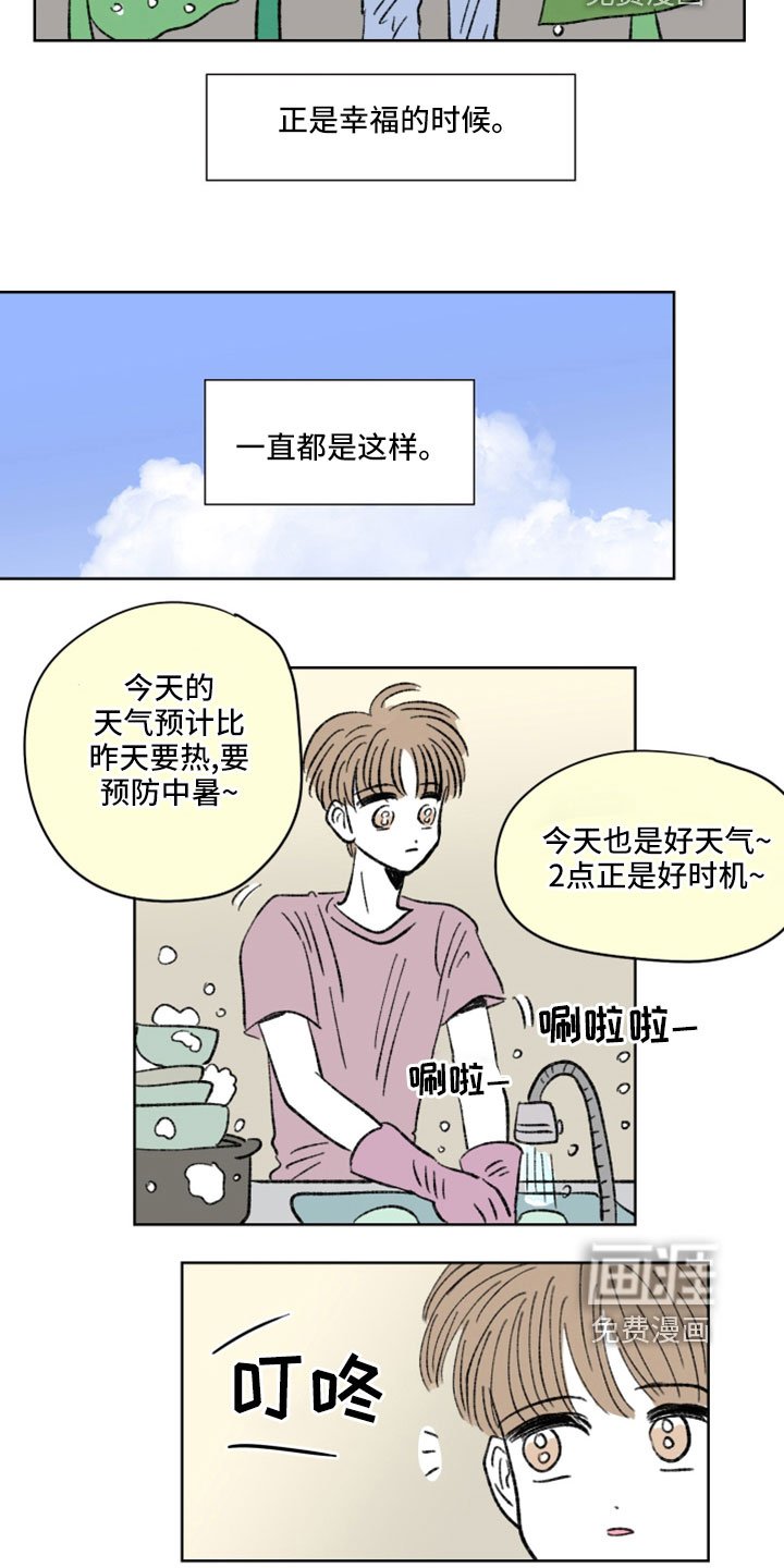 第47章：妈妈来了
