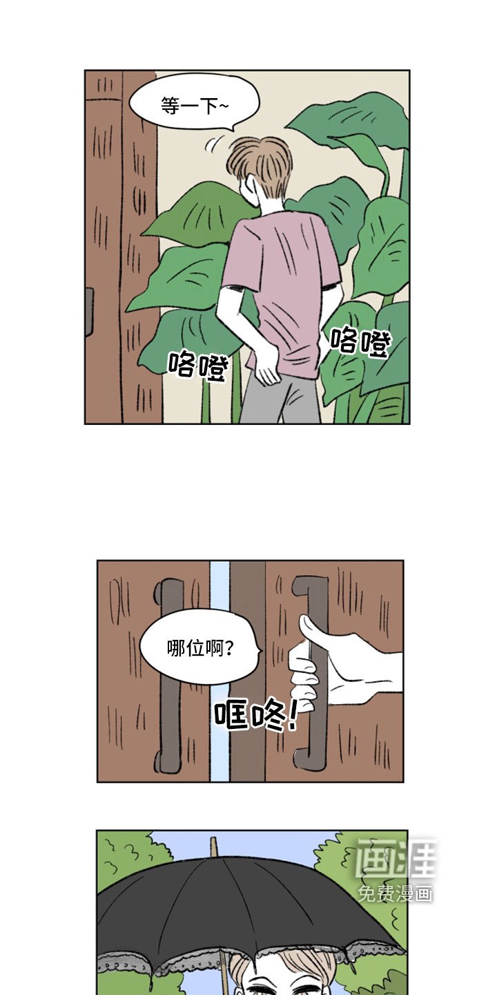 第47章：妈妈来了