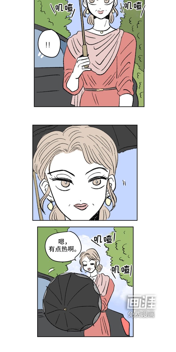 第47章：妈妈来了