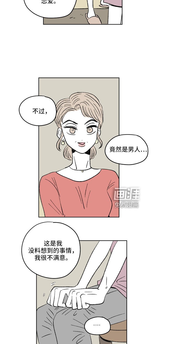 第48章：我做不到
