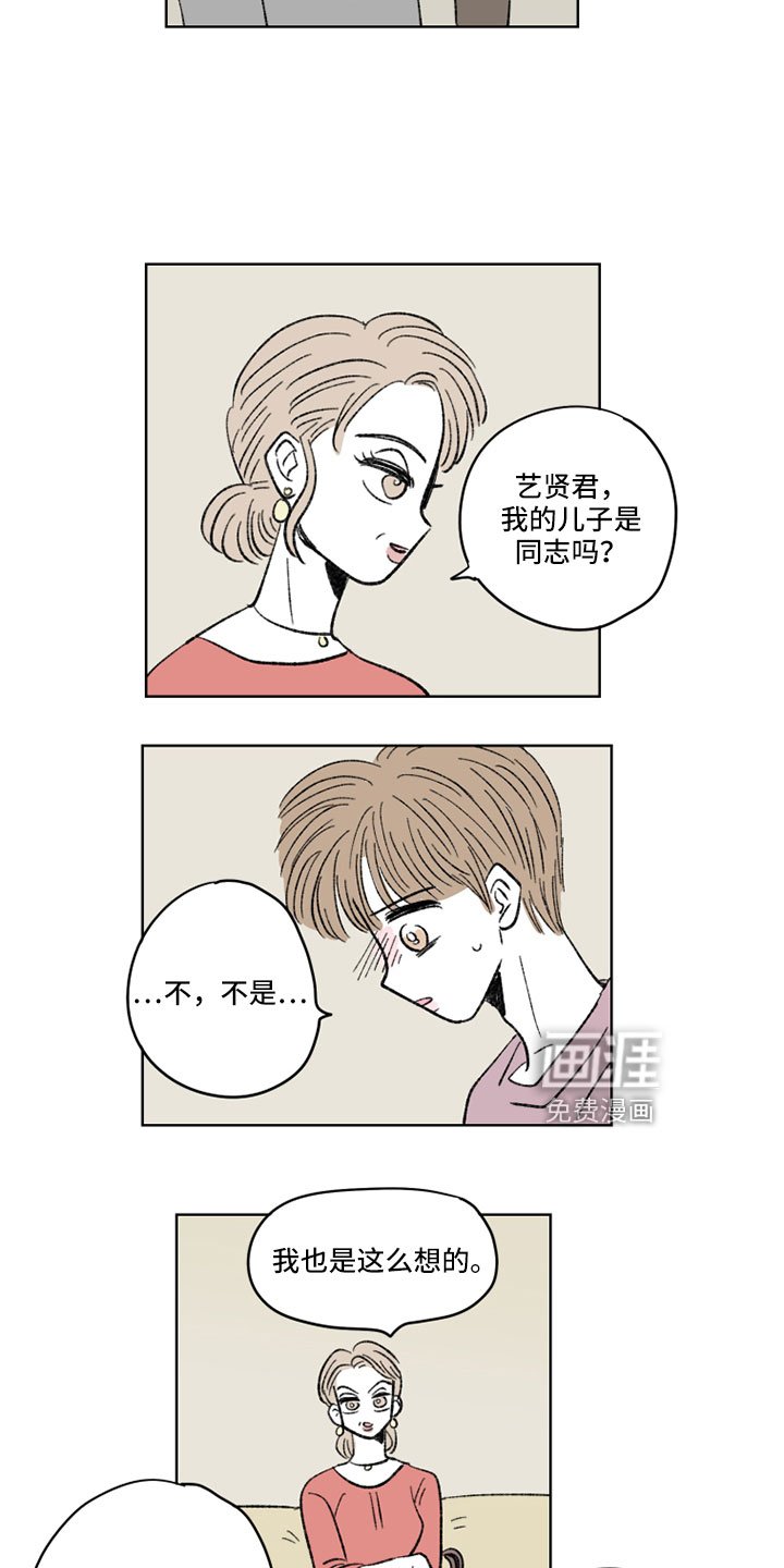 第48章：我做不到