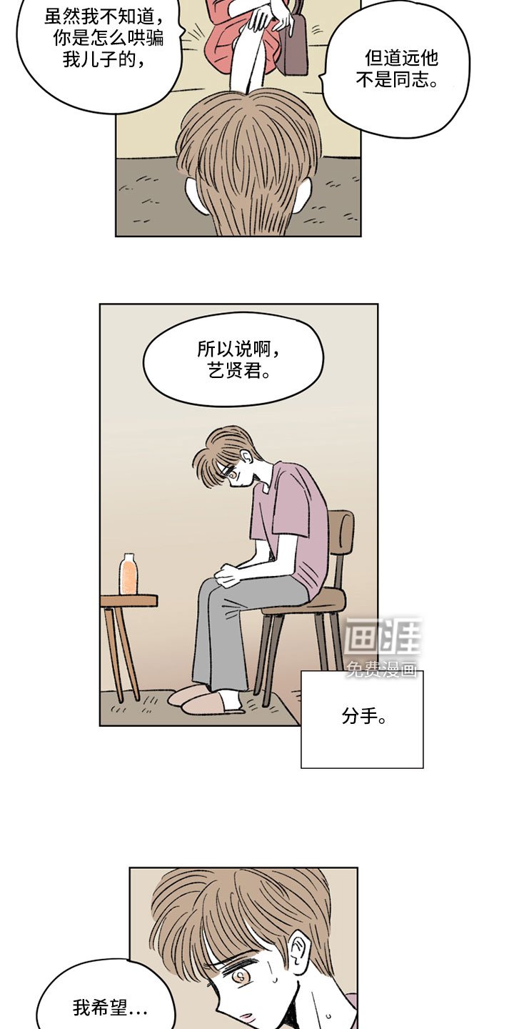第48章：我做不到