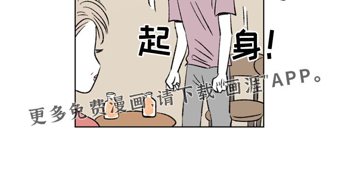 第48章：我做不到